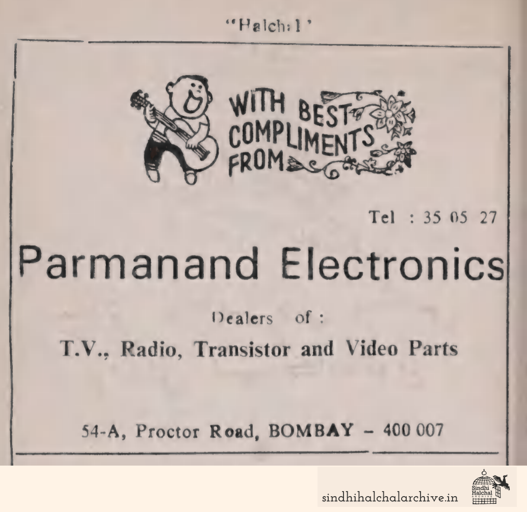 Image of AD Parmanand Electronics